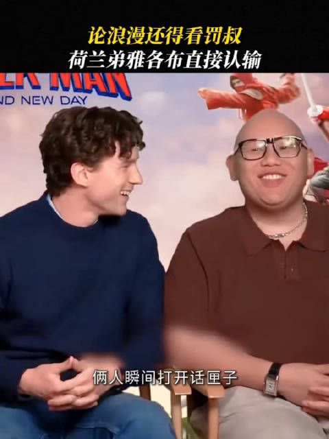 荷兰弟和雅各布疯狂输出，奈何遇上惩罚者降维打击！