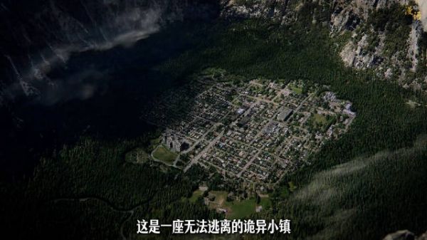 这是一座误入便无法逃离的诡异小镇 （第三集）