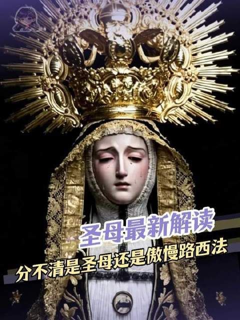 下次争执，我将祭出新习得的圣母话术，发起凌厉反击