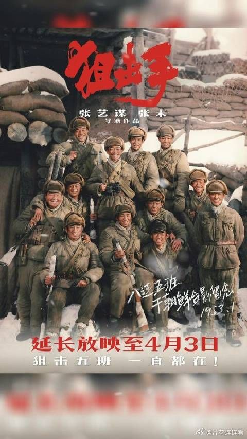 五班一直都在！