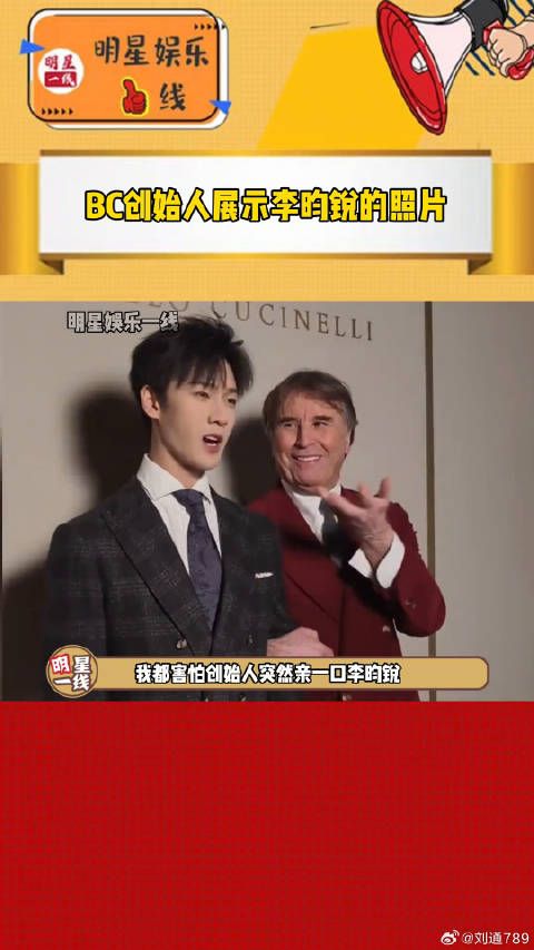 BC创始人展示微博VC计划微博VC计划