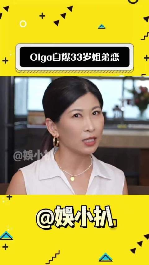 大33岁女霸总还是肤白貌美