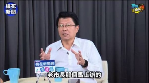 谢龙介：若当选台南市长每天直播到晚上11:00 直接面对市民
