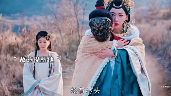 如果男主没有来挖开坟，女主怎么办呢？ 相爱不一定能相守，相守不一定很爱