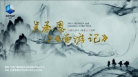 上央视啦！镜头里的花果山有多美？