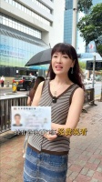 TVB前花旦示范零元游港惹争议，叫朋友请吃饭，借餐厅热水冲咖啡