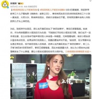 陈凯琳首度回应孩子在电影院吵闹被泼奶油：非常心痛已报警，作为母亲很自责会深刻检讨