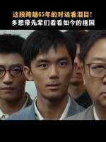 前辈请安心，你们心之所向，正被我们稳稳托起！