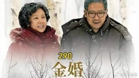 文丽佟志教育大宝，更年期的文丽不满意就打骂起来