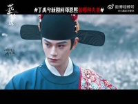 丁禹兮邓恩熙三搭，捧鞋而上闯通天路