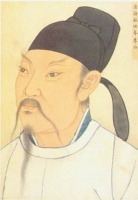 李白古风第二辑（16—30首）——信达雅英译传世典藏集