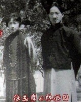 原创徐志摩唯一高攀不起的女人，徐志摩飞机失事，她养徐志摩全家