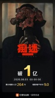 《痴迷》，审判“强制爱”最严厉的一次