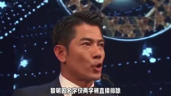 周杰伦被指有私生子，视频分析指出时间矛盾