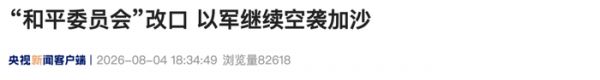 来源：