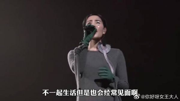 王菲：我为什么要给她找理想的父亲，她有自己的父亲，我要找的是我的伴侣