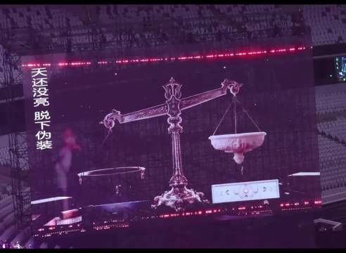 严浩翔演唱罗曼蒂克乌托邦破音