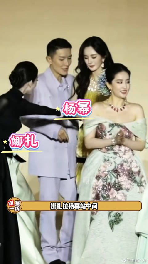 vogue大合照杨幂 站中间！去年刘亦菲 也一同合照了，今年依旧呀！