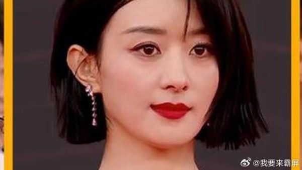 内娱真的不能没有星光大赏的红毯 赵丽颖