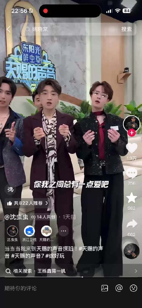 哦？这个调也好听
