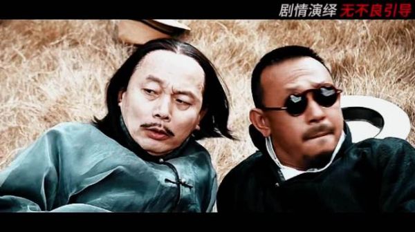 让子弹飞纯享版——下集 《让子弹飞 》