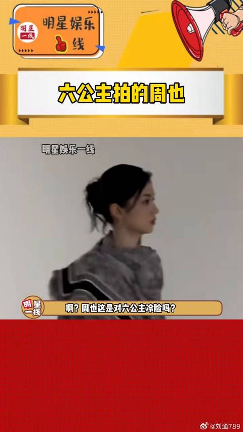 啊？微博VC计划微博VC计划
