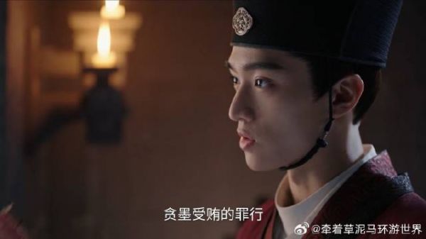 锦月如歌：为拉徐相下马，楚昭果断甩出罪证，让罪臣指认他