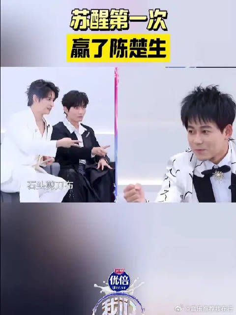 打破“万年老二”魔咒，在猜拳游戏里打败