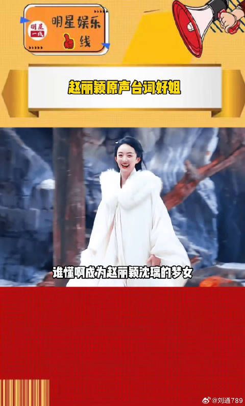 不敢想王爷要是坐在我的副驾我得是一个多快乐的小女孩！赵丽颖的直姐爽感