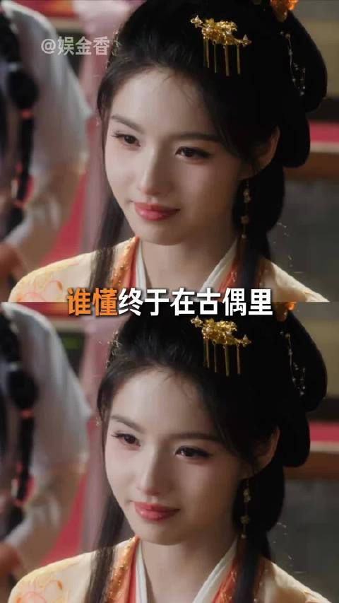 好样的小嘉鱼！就这样对男性称号say no！ 雀骨 艾米 侯明昊 古偶