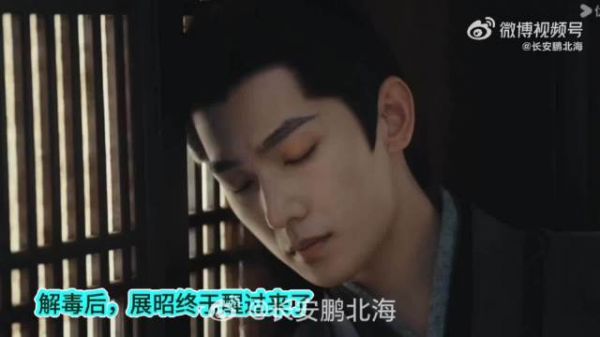 看一次爱一次的满分展昭