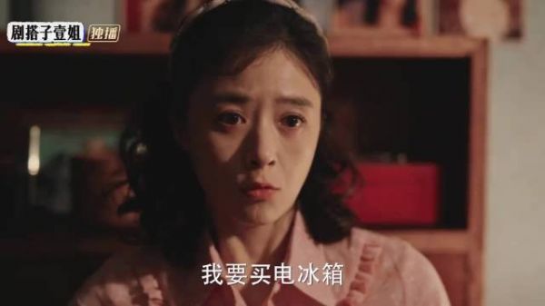 林工在意宋莹高兴，回苏州定居态度模棱两可