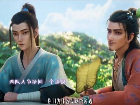 八仙角色众多，群战场面堪比复联，彩蛋伏笔难猜