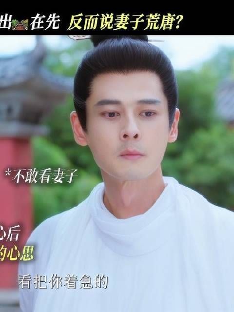 我们从不怀疑真心，但真心如云卷云舒 郭品超 黄祖鑫