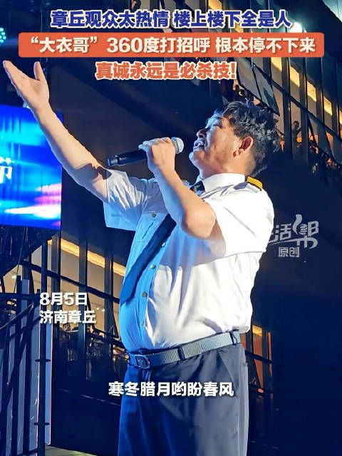 朱之文现在比出道时更火