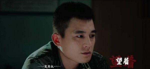 欧豪兵自风中来一滴泪镜头，克制哭戏展现军人刚强