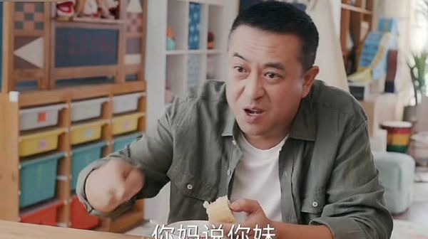 总是迟到老爸老妈一招整治《欢乐家长群2》张嘉译陈好王晓晨赵达刘芮麟凌孜