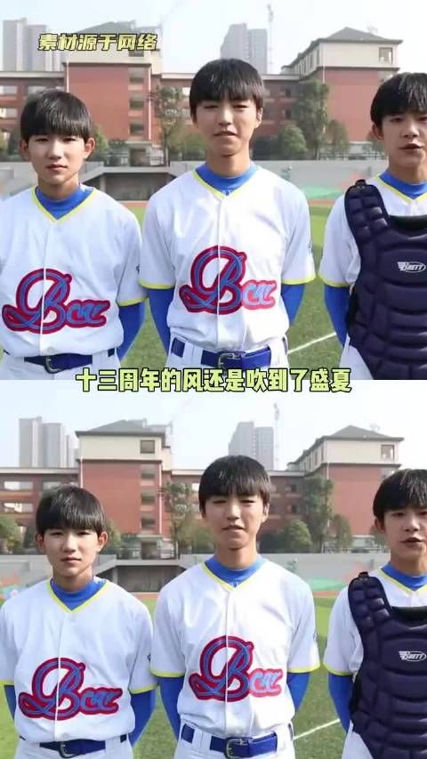 TFBOYS十三周年，从2013到2026陪伴依旧