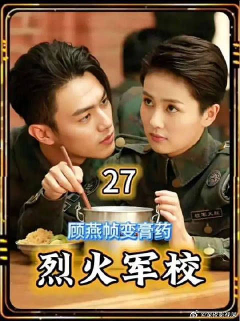 她只是照顾醉酒的同学便让顾燕帧醋意大发