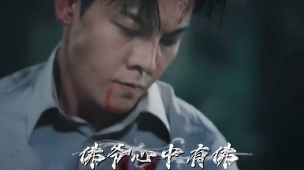 武力值MAX 的张大佛爷也有柔软的一面