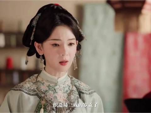 原来霍仙姑前世也这么惨