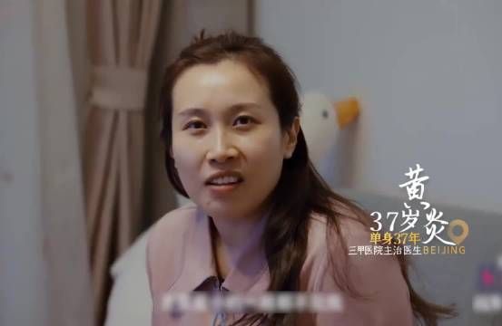 曾经的校花熬到37岁没嫁出去，如今有车有房相亲二婚男还被嫌弃