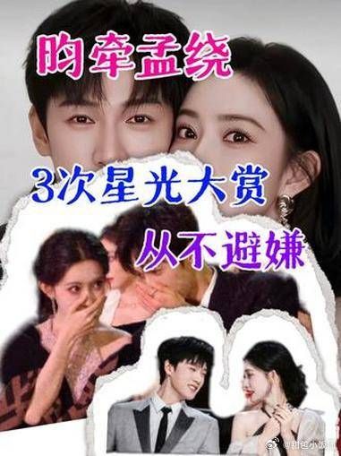 豹豹猫猫会这样长长久久来千次万次~尚公主