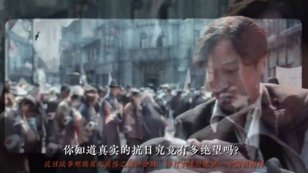 抗战最绝望的不是打不赢，而是你拼尽了全力，却发现整个民族依然在滑向深渊