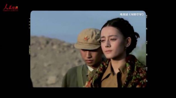 迪丽热巴获人民文娱全肯定
