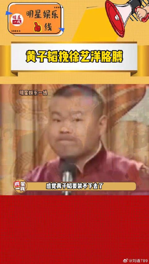 感觉徐艺洋 录节目走路时自然而然地挽上她胳膊，该说不说两人真甜呀！