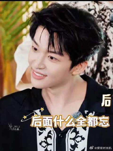 这个子弘凡忘词也太可爱了吧
