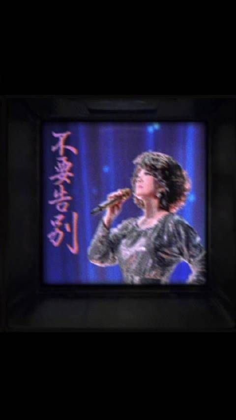 蔡琴寻找24年前广州歌迷，邀其告别演唱会重聚