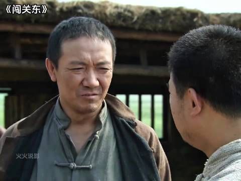 朱开山带着郎中去给秀儿看病，韩老海却不停的宣示自己的权威