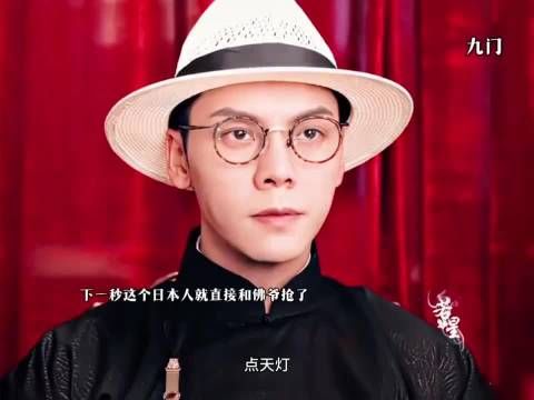 和佛爷抢着拍卖的人原来仙姑也在他的包厢
